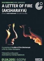 Aksharaya (A Letter of Fire) 2005 film nackten szenen