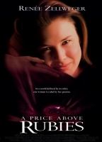A Price Above Rubies (1998) Nacktszenen