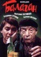 Balagan (1990) Nacktszenen
