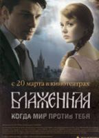 Blazhennaya (2008) Nacktszenen