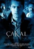 Cakal (2010) Nacktszenen