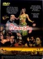 Dansöz 2000 film nackten szenen