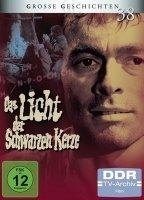 Das Licht der schwarzen Kerze 1972 film nackten szenen