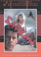 Dune 1989 film nackten szenen