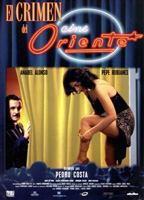 El crimen del cine Oriente 1997 film nackten szenen