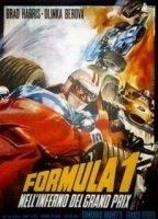 Formula 1 Nell Inferno del Grand Prix 1970 film nackten szenen