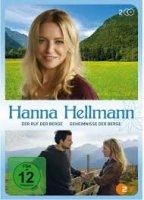Hanna Hellmann 2015 film nackten szenen