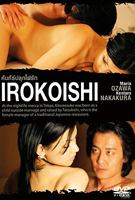 Irokoishi nacktszenen