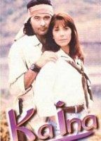 Ka Ina 1995 film nackten szenen