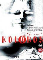 Kolobos (1999) Nacktszenen