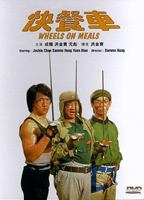 Wheels on Meals (1984) Nacktszenen