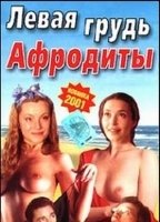 Levaya grudym Afrodityi 2001 film nackten szenen