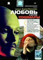 Lyubov and Other Nightmares 2001 film nackten szenen
