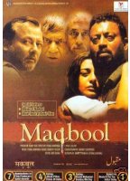 Maqbool 2003 film nackten szenen