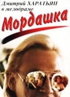 Mordashka 1990 film nackten szenen