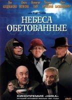 Nebesa obetovannye (1991) Nacktszenen