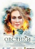 Ovsyanki 2010 film nackten szenen
