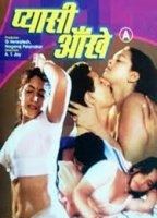 Pyaasi Aankhe 2003 film nackten szenen