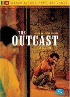 Padadaya (The Outcast) 1998 film nackten szenen