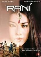 Rani 2011 film nackten szenen