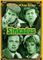 Sinkadus (1980) Nacktszenen