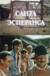 Santa Esperanta 1980 film nackten szenen
