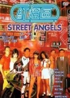 Street Angels 1996 (1996) Nacktszenen