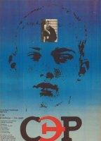 S.E.R. - Svoboda eto rai 1989 film nackten szenen