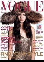 Vogue Japan 2015 film nackten szenen