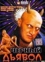 Zalojniki Dyavola 1993 film nackten szenen