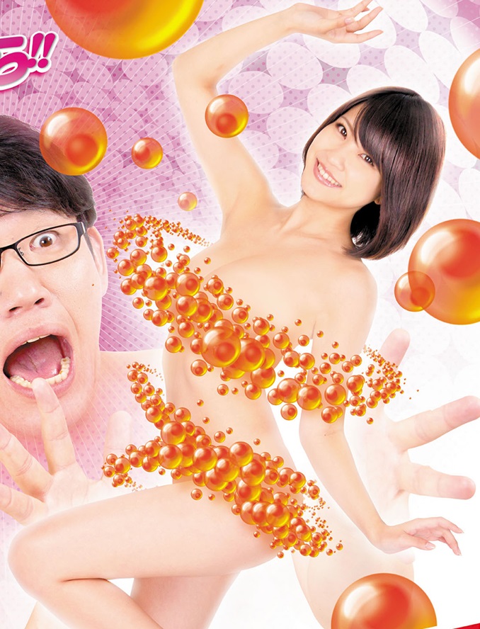 Asuka Kishi nude pics 