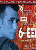 6 me 6 1997 film nackten szenen