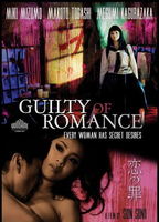 Guilty of Romance 2011 film nackten szenen