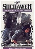 Shehaweh 1992 film nackten szenen