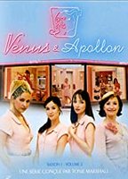 Vénus & Apollon 2005 film nackten szenen