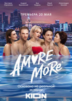 AMORE MORE (2022-heute) Nacktszenen