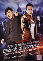 Black & White Episode 1: The Dawn of Assault 2012 film nackten szenen