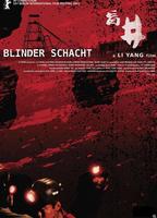 Blind Shaft (2003) Nacktszenen