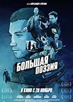 Bolshaya Poeziya 2019 film nackten szenen