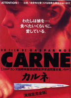 Carne 1991 film nackten szenen