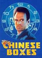Chinese Boxes (1984) Nacktszenen