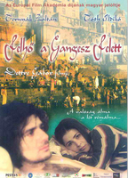 Cloud over the Ganges (2002) Nacktszenen