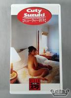 Cuty Suzuki nude book (1996) Nacktszenen