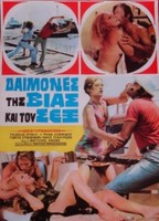 Daimones tis vias kai tou sex (1973) Nacktszenen