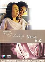 Diary of Beloved Wife: Naive 2006 film nackten szenen