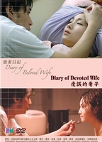 Diary of Devoted Wife 2006 film nackten szenen