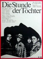 Die Stunde der Töchter 1981 film nackten szenen