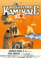 El último kamikaze (1984) Nacktszenen