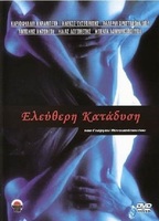 Eleftheri katadysi (1995) Nacktszenen