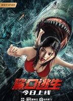 Escape from the Shark’s Mouth 2021 film nackten szenen